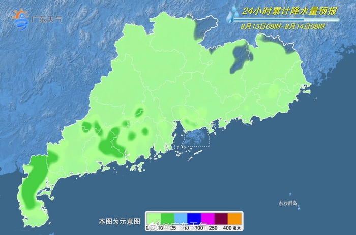 广东日报聚焦广东发展动态